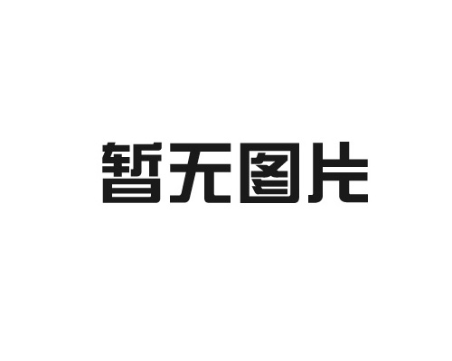 客戶(hù)效果